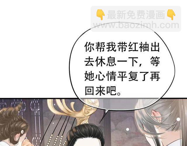 穿越成反派要如何活命 - 第27話 醉酒後的香甜(2/3) - 6