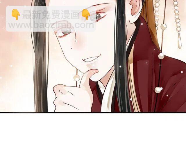 穿越成反派要如何活命 - 第27話 醉酒後的香甜(2/3) - 1