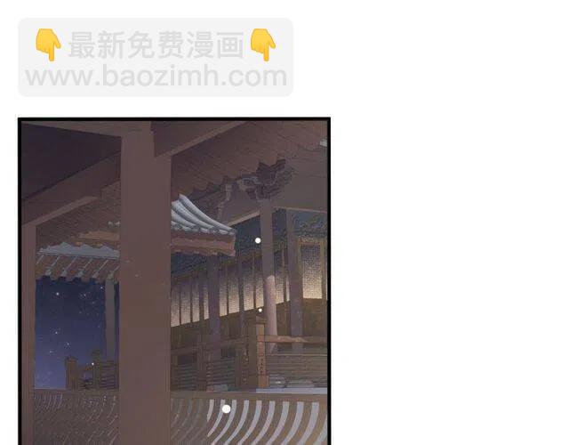 穿越成反派要如何活命 - 第27話 醉酒後的香甜(2/3) - 8