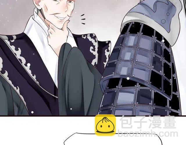 穿越成反派要如何活命 - 第27話 醉酒後的香甜(2/3) - 3