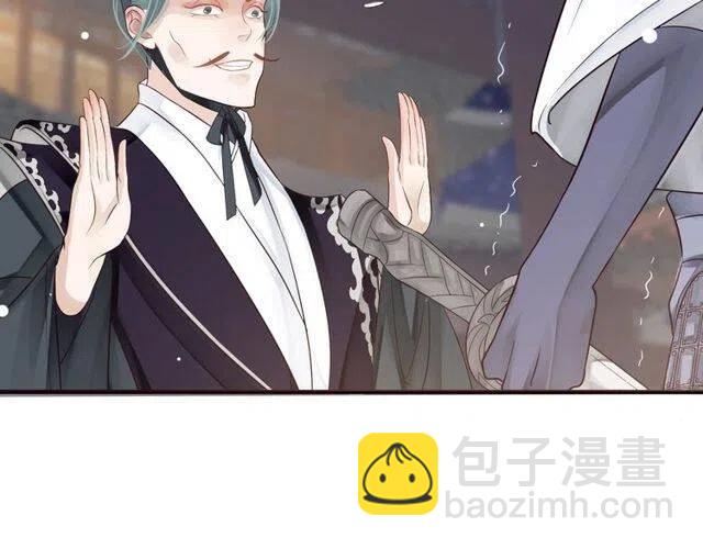 穿越成反派要如何活命 - 第27話 醉酒後的香甜(2/3) - 7