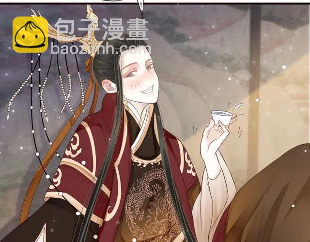 穿越成反派要如何活命 - 第27話 醉酒後的香甜(2/3) - 5