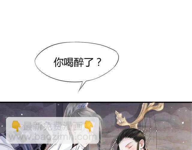 穿越成反派要如何活命 - 第27話 醉酒後的香甜(2/3) - 7