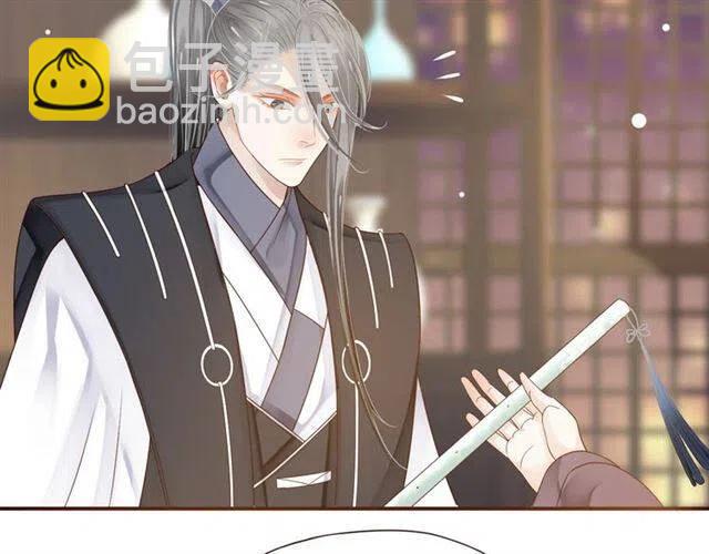 穿越成反派要如何活命 - 第29話 出水芙蓉？(3/3) - 1