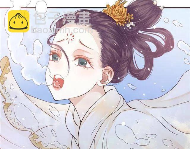 穿越成反派要如何活命 - 第29話 出水芙蓉？(1/3) - 3