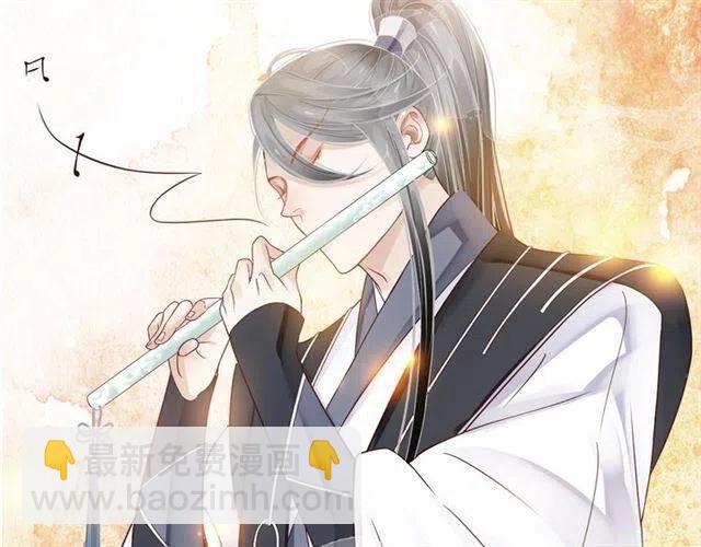 穿越成反派要如何活命 - 第29話 出水芙蓉？(3/3) - 5