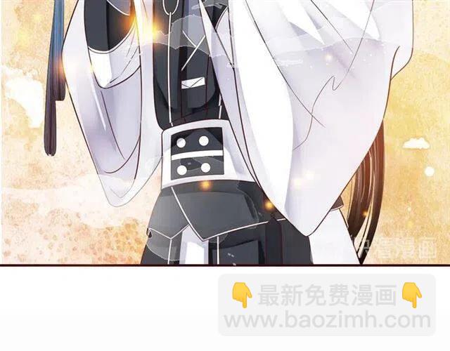 穿越成反派要如何活命 - 第29話 出水芙蓉？(3/3) - 6