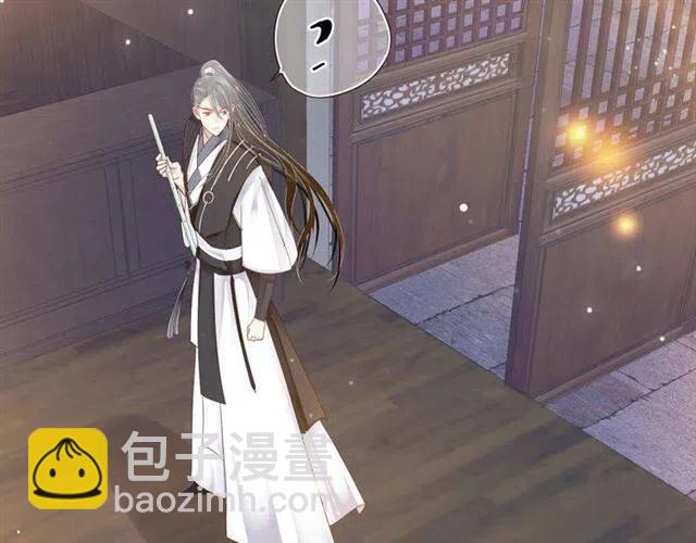 穿越成反派要如何活命 - 第29話 出水芙蓉？(3/3) - 2