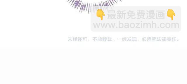 穿越成反派要如何活命 - 第29話 出水芙蓉？(3/3) - 4