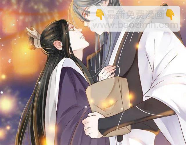 穿越成反派要如何活命 - 第29話 出水芙蓉？(3/3) - 2