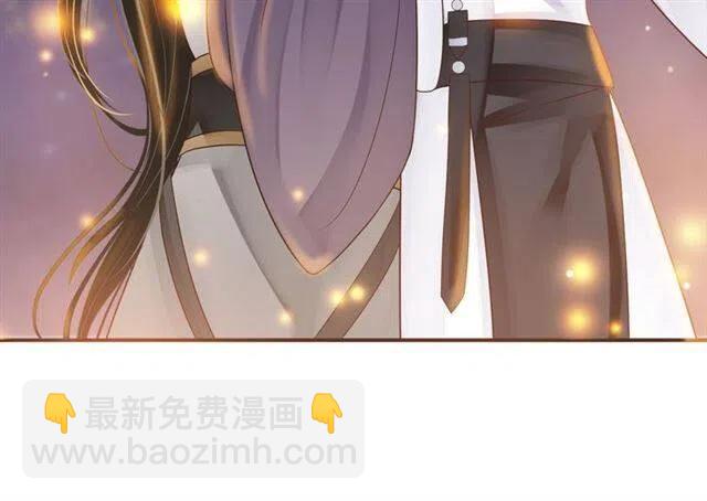 穿越成反派要如何活命 - 第29話 出水芙蓉？(3/3) - 3