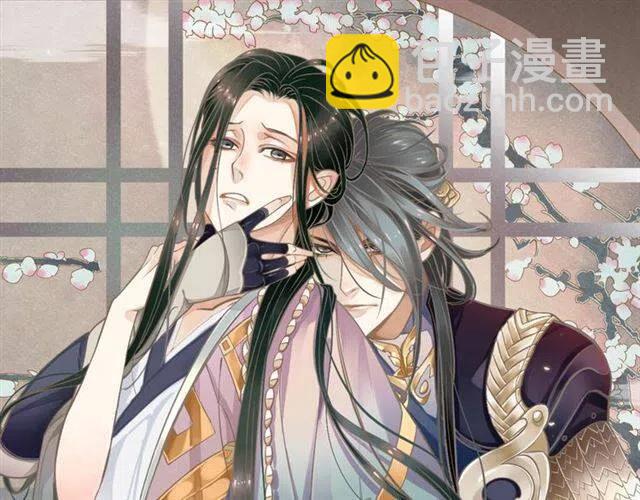 穿越成反派要如何活命 - 第29話 出水芙蓉？(3/3) - 3