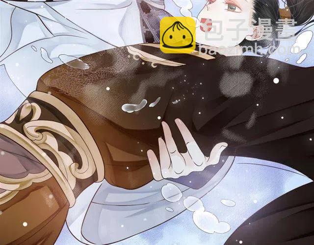 穿越成反派要如何活命 - 第29話 出水芙蓉？(1/3) - 1