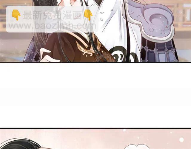 穿越成反派要如何活命 - 第29話 出水芙蓉？(1/3) - 4