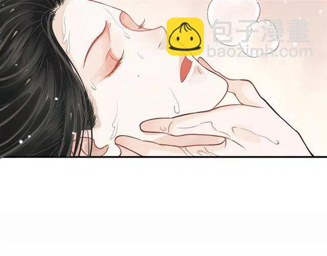 穿越成反派要如何活命 - 第29話 出水芙蓉？(1/3) - 5