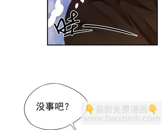 穿越成反派要如何活命 - 第29話 出水芙蓉？(1/3) - 2