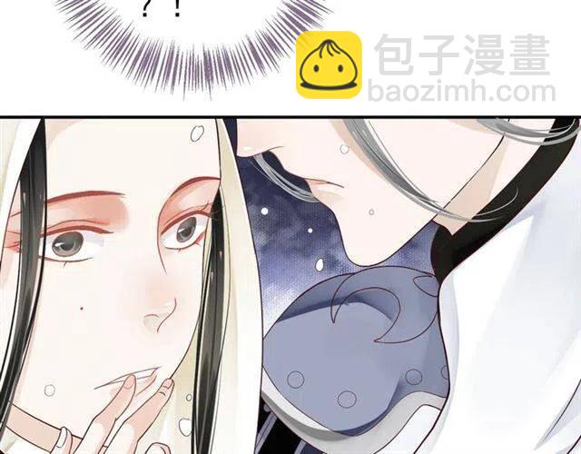 穿越成反派要如何活命 - 第29話 出水芙蓉？(1/3) - 5