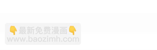 穿越成反派要如何活命 - 第29話 出水芙蓉？(1/3) - 4