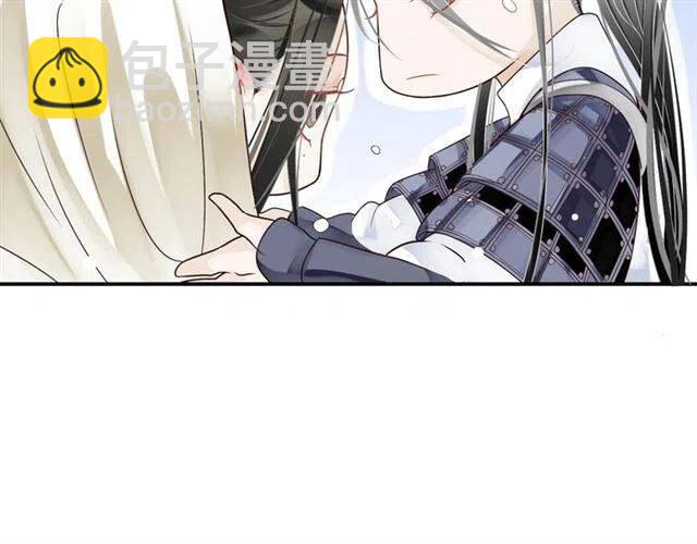 穿越成反派要如何活命 - 第29話 出水芙蓉？(1/3) - 3