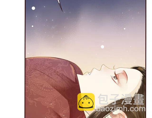 穿越成反派要如何活命 - 第29話 出水芙蓉？(2/3) - 2