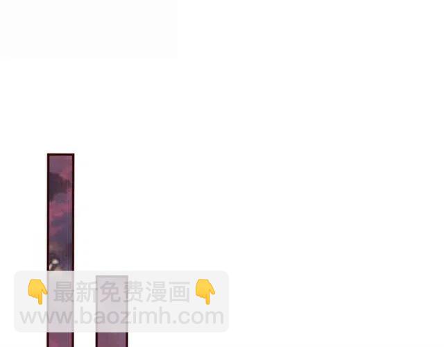 穿越成反派要如何活命 - 第29話 出水芙蓉？(2/3) - 5