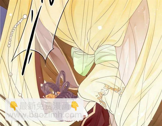 穿越成反派要如何活命 - 第29話 出水芙蓉？(1/3) - 6