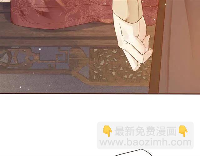 穿越成反派要如何活命 - 第29話 出水芙蓉？(2/3) - 1