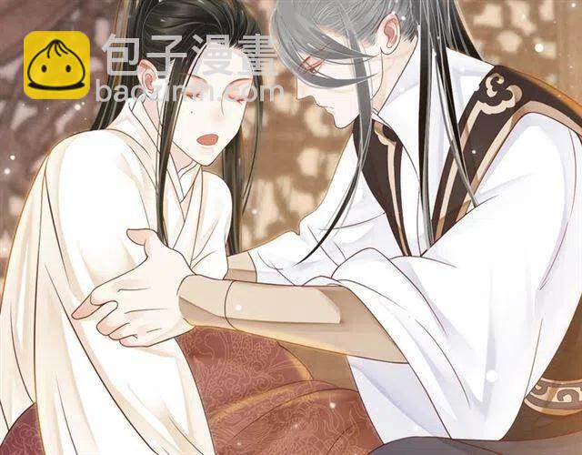 穿越成反派要如何活命 - 第29話 出水芙蓉？(2/3) - 2