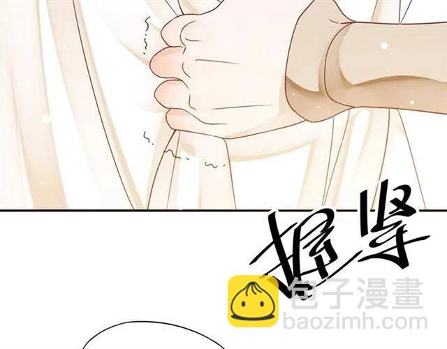 穿越成反派要如何活命 - 第29話 出水芙蓉？(2/3) - 7