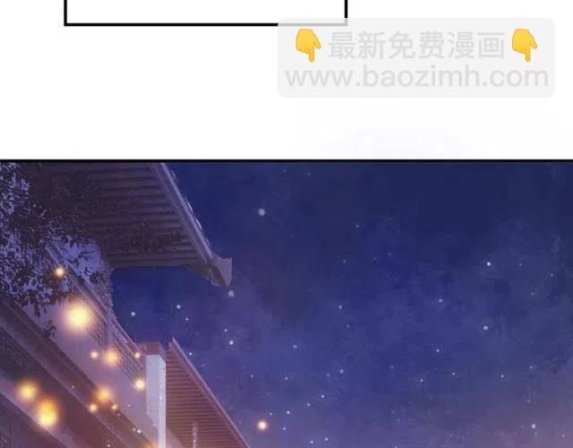 穿越成反派要如何活命 - 第29話 出水芙蓉？(2/3) - 6