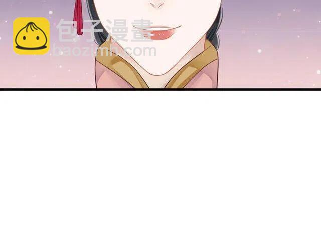 穿越成反派要如何活命 - 第31話 你纔是最迷人的風景(3/3) - 1