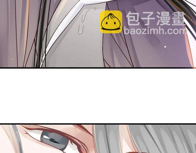 穿越成反派要如何活命 - 第31話 你纔是最迷人的風景(3/3) - 2