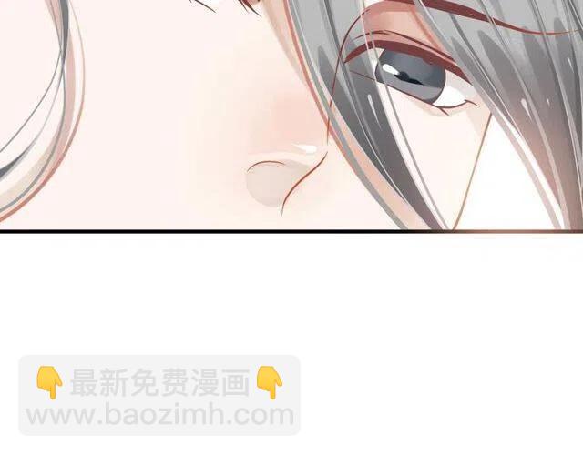 穿越成反派要如何活命 - 第31話 你纔是最迷人的風景(3/3) - 3