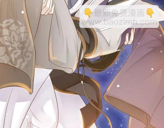 穿越成反派要如何活命 - 第31話 你纔是最迷人的風景(1/3) - 1