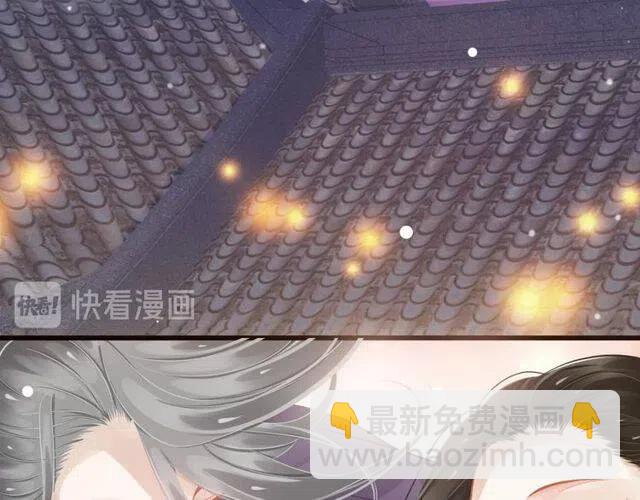 穿越成反派要如何活命 - 第31話 你纔是最迷人的風景(1/3) - 3