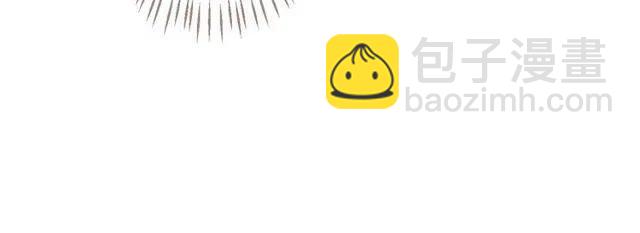 穿越成反派要如何活命 - 第31話 你纔是最迷人的風景(1/3) - 6