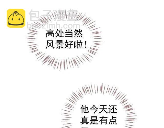 穿越成反派要如何活命 - 第31話 你纔是最迷人的風景(1/3) - 1