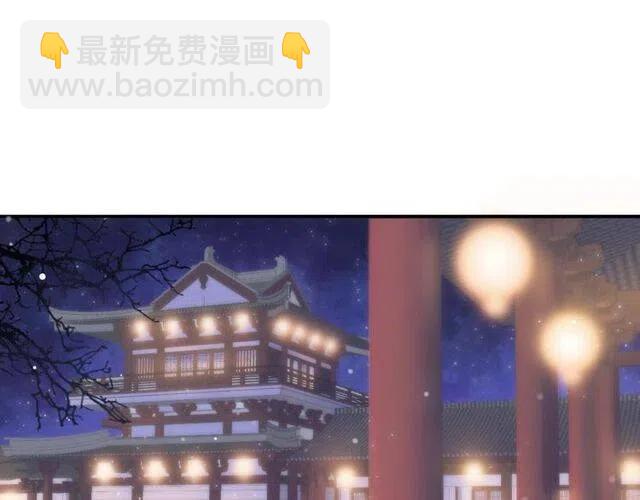 穿越成反派要如何活命 - 第31話 你纔是最迷人的風景(1/3) - 5