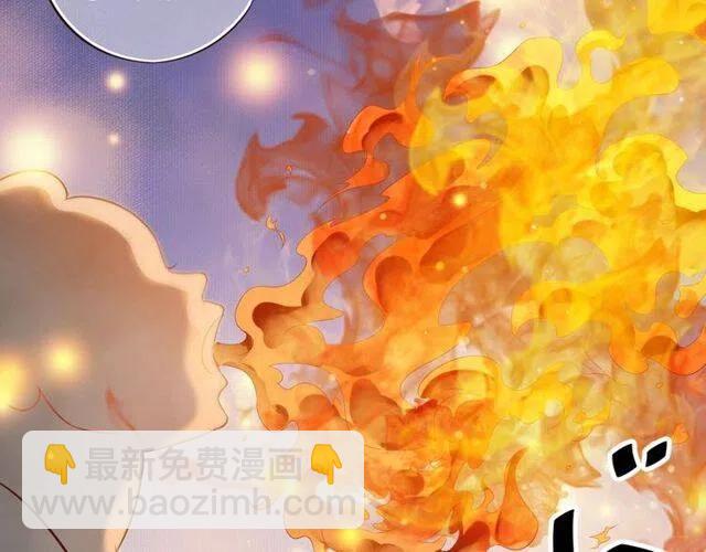 穿越成反派要如何活命 - 第31話 你纔是最迷人的風景(2/3) - 6