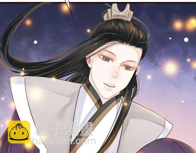 穿越成反派要如何活命 - 第31話 你纔是最迷人的風景(2/3) - 2