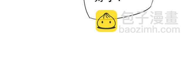 穿越成反派要如何活命 - 第31話 你纔是最迷人的風景(2/3) - 4