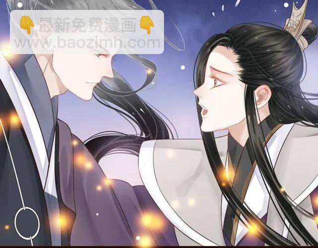 穿越成反派要如何活命 - 第31話 你纔是最迷人的風景(2/3) - 8