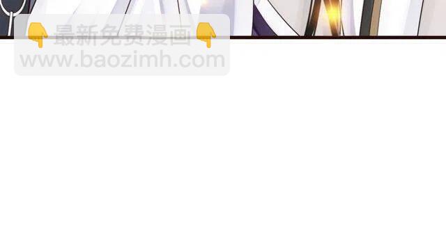 穿越成反派要如何活命 - 第31話 你纔是最迷人的風景(2/3) - 4