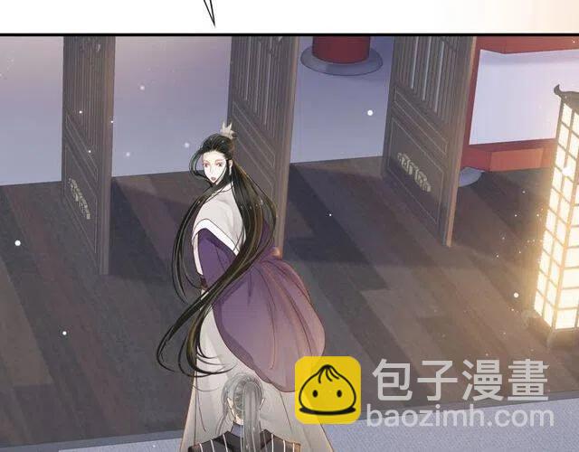 穿越成反派要如何活命 - 第31話 你纔是最迷人的風景(1/3) - 7