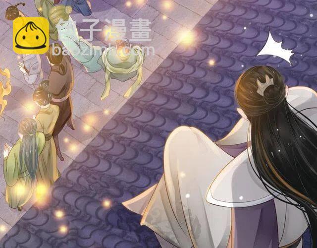 穿越成反派要如何活命 - 第31話 你纔是最迷人的風景(2/3) - 8