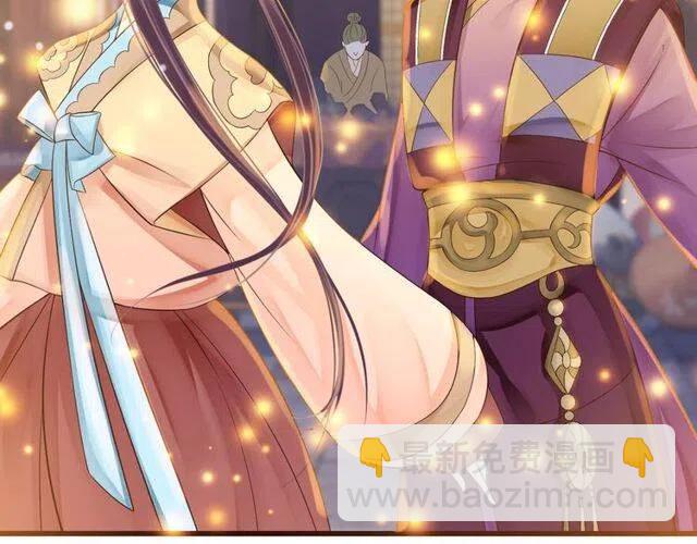 穿越成反派要如何活命 - 第31話 你纔是最迷人的風景(2/3) - 3