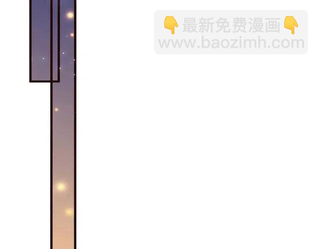 穿越成反派要如何活命 - 第31話 你纔是最迷人的風景(2/3) - 7