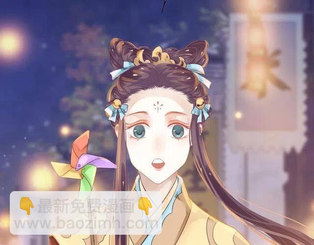 穿越成反派要如何活命 - 第31話 你纔是最迷人的風景(2/3) - 1