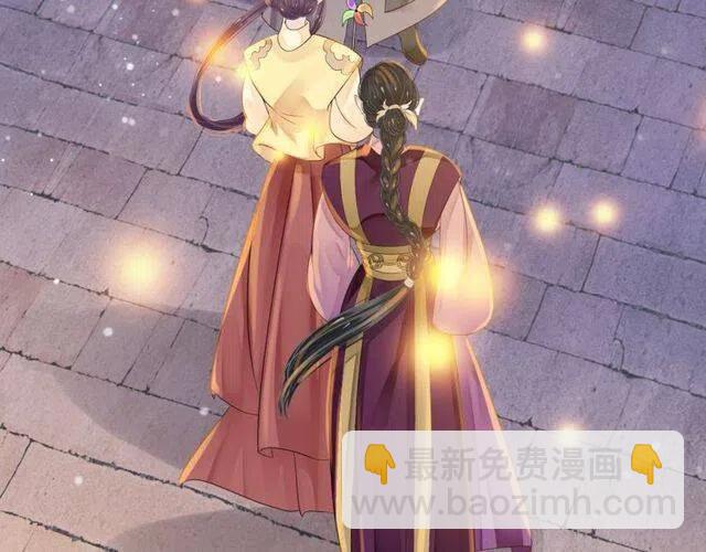 穿越成反派要如何活命 - 第31話 你纔是最迷人的風景(2/3) - 5