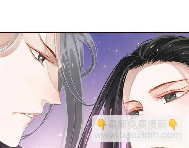 穿越成反派要如何活命 - 第33話 酒是最好的助攻😘(1/3) - 2